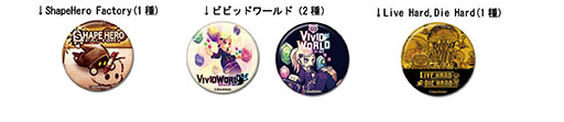  No.005Υͥ / Vivid WorldסShapeHero FactoryסLive Hard,Die Hardפλͷо졣ӥॷ祦2024Ÿ󤬸