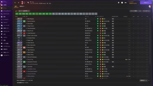  No.005Υͥ / Υӥ塼ϡFootball Manager 2024פϡʷбĥǤꡤåեˤϤޤʤǡˤSLGȥåեFM꡼̥