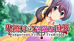 ¼δʰ - Dangerous Village Tradition -