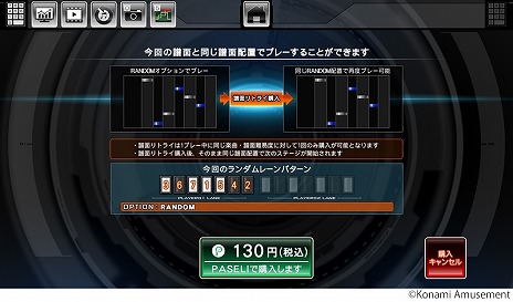 ǿbeatmania IIDX 31 EPOLISײƯϡ饤ХƱΤǶ礨֥奢ǽפɲ