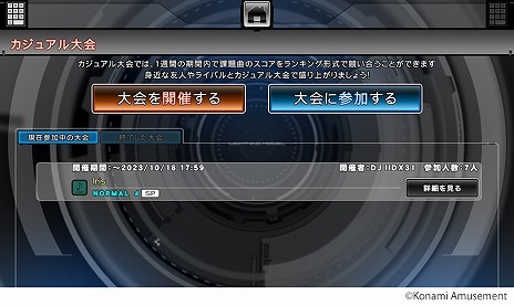 ǿbeatmania IIDX 31 EPOLISײƯϡ饤ХƱΤǶ礨֥奢ǽפɲ