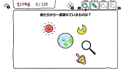 いじわるIQテストーひっかけ脳トレひらめきアハ活パズルー