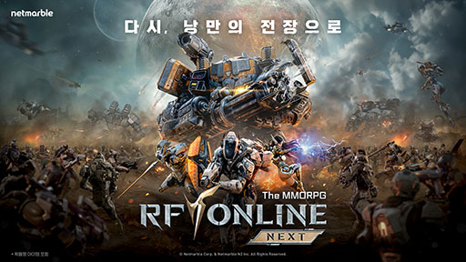  No.001Υͥ / RF ONLINE NEXTסڹ320˥꡼ХĤܥåʼ絬ϤʥХȥ뤬̥ϤPCޥбMMORPG