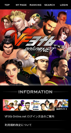 Υ󥿥ӥ塼ϡ֥Сե3tbפɤ˵äƤ롣APM3ǲƯطʤȡVirtua Fighter esportsפΤ줫