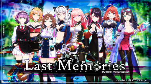 ֥å󥲡̿12档ʬϥåȤϡDe:Lithe Last Memories