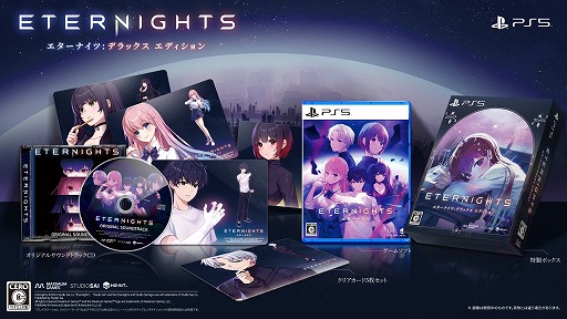 RPGEternights: Deluxe EditionסPS5ѥåǤ2024ǯ37ȯ䡣ȤȺǿȥ쥤顼