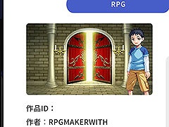 PS5/PS4ǡRPG MAKER WITHס2025ǯ130ȯ䡣ץåȥեбˤSwitchǤ줿åȤʤɤѲǽ