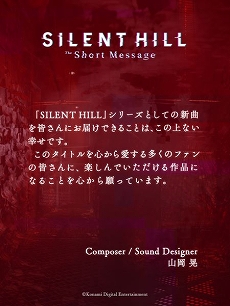  No.012Υͥ / SILENT HILL: The Short MessageסPS5̵ۿϡˤۥ顼