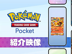 Pokmon Trading Card Game PocketסξҲ2ѥå̵ǳǤΥץ쥤䡼ȥ饤Ǥ