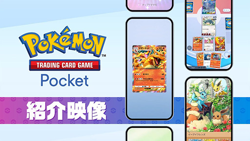 Pokémon Trading Card Game PocketסξҲ2ѥå̵ǳǤΥץ쥤䡼ȥ饤Ǥ