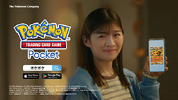  No.002Υͥ / Pok&#00233;mon Trading Card Game PocketסƥCM1030ǥ󥨥ͥΰƣ轤󤬥ѥåγ˿餹