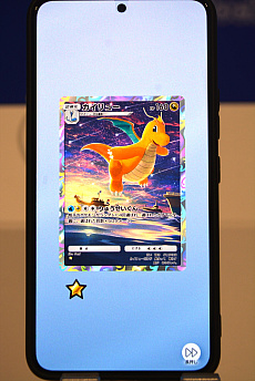  No.022Υͥ / Pokmon Trading Card Game Pocketۿǰ٥ȳšCMбΰƣ轤󤬥ѥå֥ݥݥפ̥Ϥ򤷤äꥢԡ