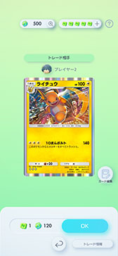  No.013Υͥ / Pok&#00233;mon Trading Card Game Pocketסƣ轤бCM2Ƥ缡ȥ졼ɵǽͧȥɸ򴹤ڤ