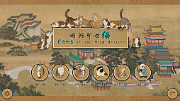 Cats of the Ming Dynasty