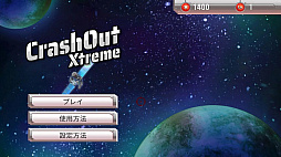 CrashOut Xtreme