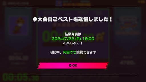 Υץ쥤ݡϥäͷǡ®ܻؤNintendo World Championships եߥס饤Υץ쥤䡼饤Х