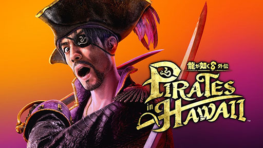 ζǡ Pirates in Hawaiiס礬֥±ġפ糤ǹԤǤκǿ