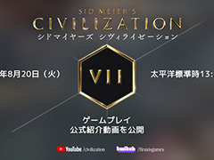 Sid Meier's Civilization VIIסץ쥤ư821˽Gamescom 2024ˤϸ֡Ÿ