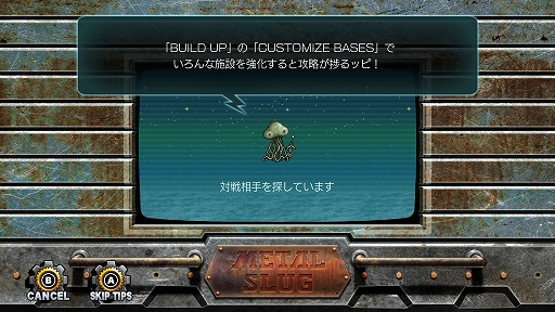  No.022Υͥ / METAL SLUGפǥե󥹥о졣METAL SLUG ATTACK RELOADEDסۿ