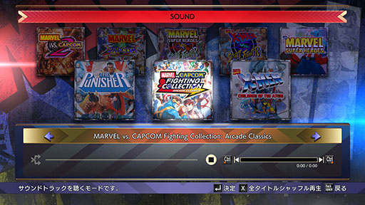  No.009Υͥ / MARVEL vs. CAPCOM եƥ󥰥쥯 ɥ饷åסȯ䡣ޡ٥ȥץΥå7ȥϿ