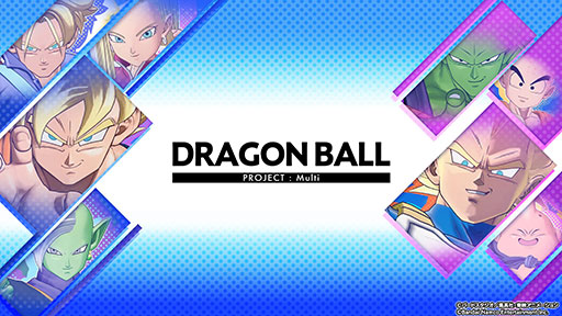 ɥ饴ܡMOBADRAGON BALL PROJECT:Multiסץ¥ƥȤ򳫻ϡ¹٥ʤɤоҡ餫