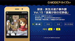 G-MODE֥+ õ塦ο Vol.15ְ⤬ζʡ