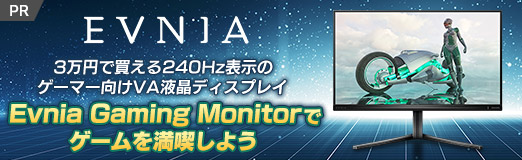  No.002Υͥ / 3ߤ㤨240HzɽΥޡVAվǥץ쥤Evnia Gaming Monitorפǥʤ褦PR