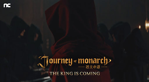 ֥͡ץ꡼ǿJourney of Monarch - ƻסХϿԿ400ͤˡϿȥ쥤顼