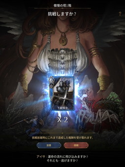 Υץ쥤ݡϡJourney of Monarch - ƻפϡ֥͡פ̥ϤѾʤ⥵ʤַMMORPG