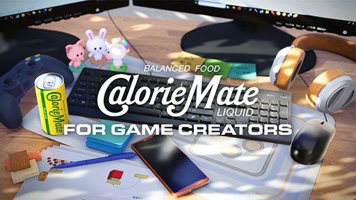 ͸ϥ꡼ᥤȴ!? Calorie Mate LIQUID FOR GAME CREATORSפSteamۿפ餬ô̤ˤ