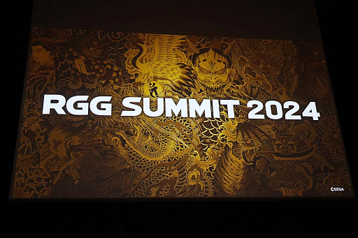  No.001Υͥ / ζǡפۤ꡼ʤκǿڥ㥹ȿؤŤRGG SUMMIT 2024פͤݡ