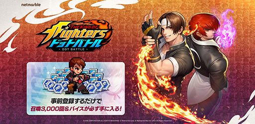 THE KING OF FIGHTERS ɥåȥХȥסϿդ򳫻ϡKOFץ꡼ο͵餿о줹뿷ַRPG