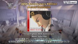 Virtua Fighter 5 R.E.V.O.פΦ¥ƥȤϡ꡼2025ǯ128˷