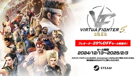 Virtua Fighter 5 R.E.V.O.פΦ¥ƥȤϡ꡼2025ǯ128˷