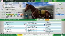 Winning Post 10 2025ץɥޥåʥ졼ڤзСפо졣ɥޥ䥺ʤɺǿζϥǡϿ