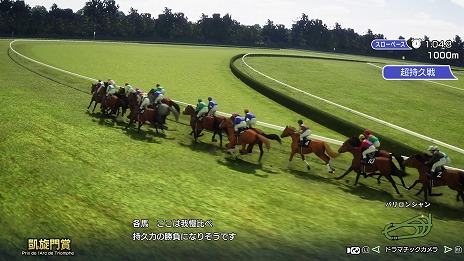 Winning Post 10 2025ץɥޥåʥ졼ڤзСפо졣ɥޥ䥺ʤɺǿζϥǡϿ