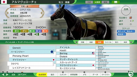 Winning Post 10 2025ץɥޥåʥ졼ڤзСפо졣ɥޥ䥺ʤɺǿζϥǡϿ