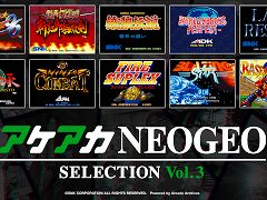 NEOGEO̾10ȥϿ֥NEOGEO 쥯סVol.3Vol.42025ǯ410ȯ䡣ͽդ