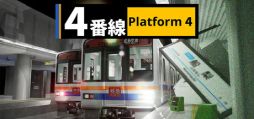 8ֽиꥹڥȤ4 | Platform 4סSteamۿϡؤǰѤõơ̵¤˷֤ؤΥۡफæФܻؤ