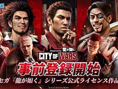 ζǡץ꡼饤󥹤ޥۥCity of Wars Powered by ζǡסϿդ򳫻