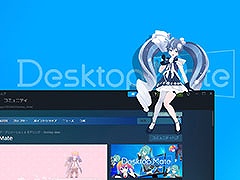 Desktop MateסDLC2ơߥ SNOW MIKU 2025 Ver.١פ281000˸