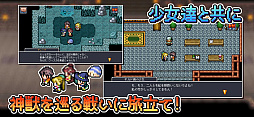 ドラゴンスピラ ～すごろく勇者と六神柱～