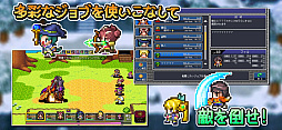 ドラゴンスピラ ～すごろく勇者と六神柱～