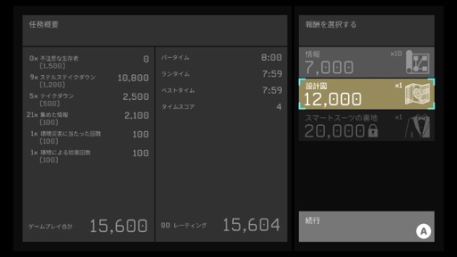  No.019Υͥ / ॺܥɤȤʤä̩ʥƥ륹ڤCypher 007סʺϤApple Arcade #25