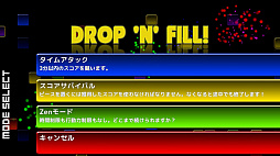 Drop 'n' Fill!