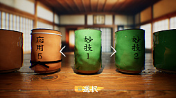 ꡼ No.002 | SushiCup Legend