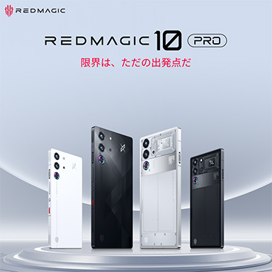 Snapdragon 8 EliteܤΥޡޥۡREDMAGIC 10 Proפιͽ123˥