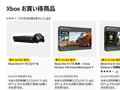 Xbox OneΤȤƱоݥեȤ䥳ȥ餬ʤˡMicrosoft Storeǥڡ󤬼»