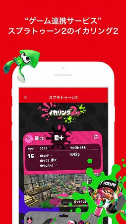  No.001Υͥ / ޥ۸ץNintendo Switch Onlineפ֥ץȥ2פǤϥץ쥤䡼Ϣȥӥ֥2פѤǤ