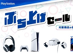 PS5ΤPS VR2ʤɼյPS5/PS4ѥեȤʲʤˡָ֤֤夲פPS谷Źǥ